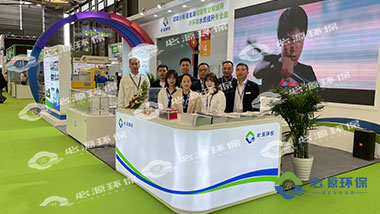 明年再聚首！祝賀【必源環保】成功參展第22屆上海環博會