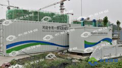 磁分離一體化水處理設備有哪些分類及應用？